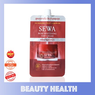 SEWA Rose Whitening Day Cream SPF50+ PA+++ ขนาดทดลอง (8 ml.x 1 ซอง)