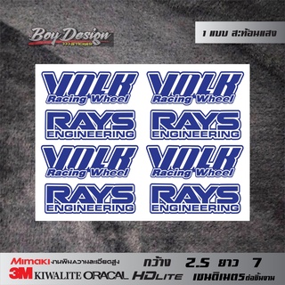 สติ๊กเกอร์ volk rays สีน้ำเงินสะท้อนแสง 3Mแท้ สติ๊กเกอร์ volk rays สติ๊กเกอร์ติดแม็ก กะบะซิ่ง