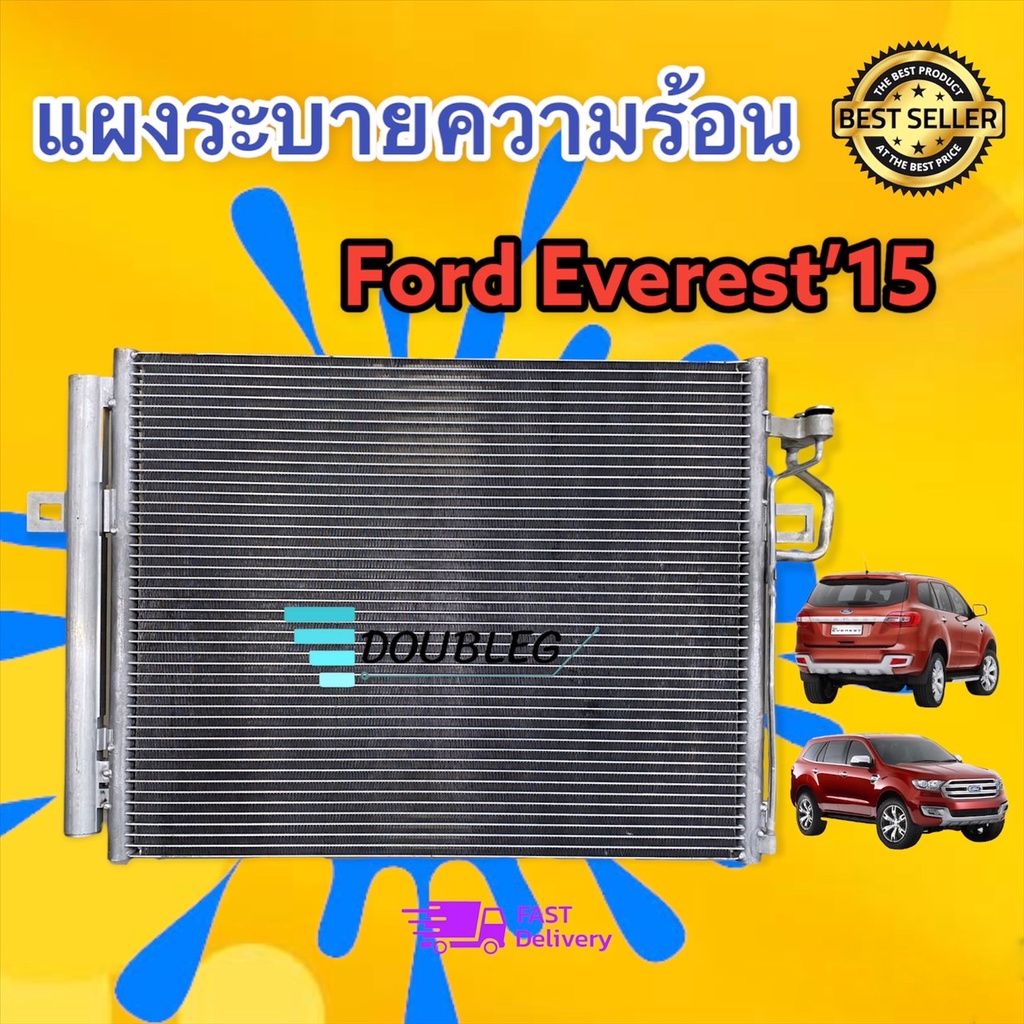 แผงระบายความร้อน-ford-everest-2015-mando-แผงแอร์-everest-15-แผงรังผึ้ง-everest-แผงระบายความร้อน