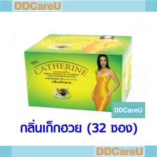 ชาแคทเธอรีน กลิ่นเก็กฮวย (กล่องละ 32 ซอง) Catherine ช่วยระบาย ท้องผูก