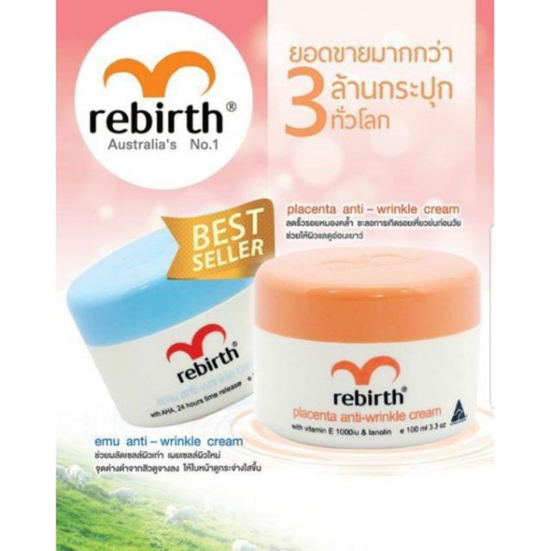 ของแท้-rebirth-ครีมรกแกะ-และครีมน้ำมันนกอีมู-นำเข้าจากออสเตรเลีย