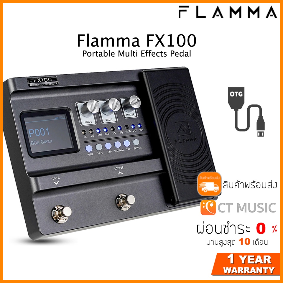 flamma-fx100-portable-multi-effects-pedal-เอฟเฟคกีตาร์