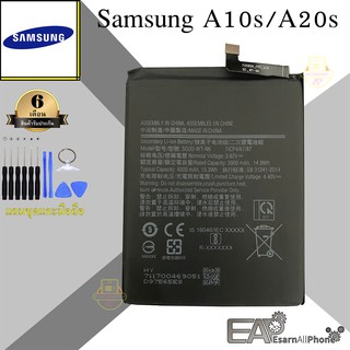 แบต Samsung Galaxy A10s/A20s (เอ 10 เอส/เอ 20 เอส) - (A107/A207)