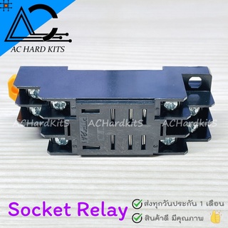 LY2NJ HH62P Socket Relay ซ็อกเก็ตรีเลย์ 8 ขา 10A PTF08A