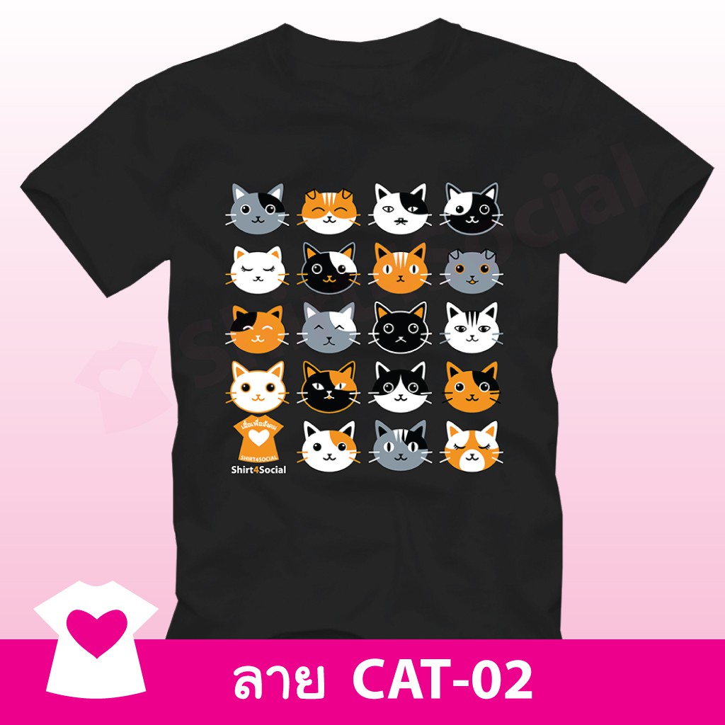 เสื้อยืดลายหน้าแมว-cat-02-คอกลม-คอวี-สีดำ-ร่วมบริจาคช่วยมูลนิธิรักษ์แมวฯ