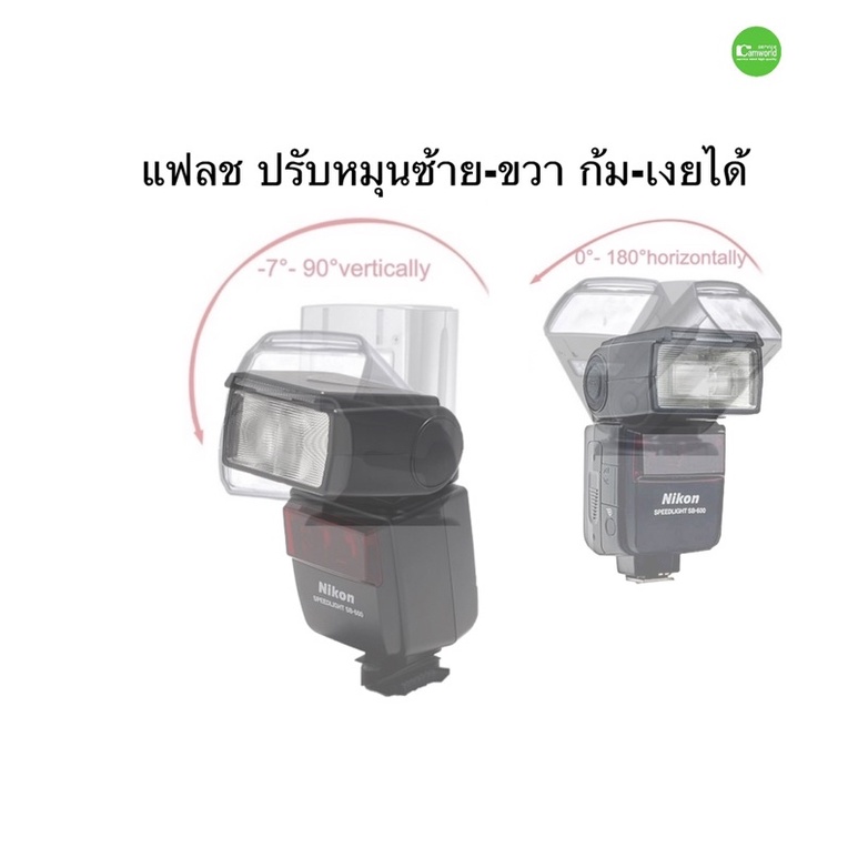 Nikon SB-600 Flash speedlight TTL iTTL แฟลช กล้อง ประสิทธิภาพสูง มีจอ ...
