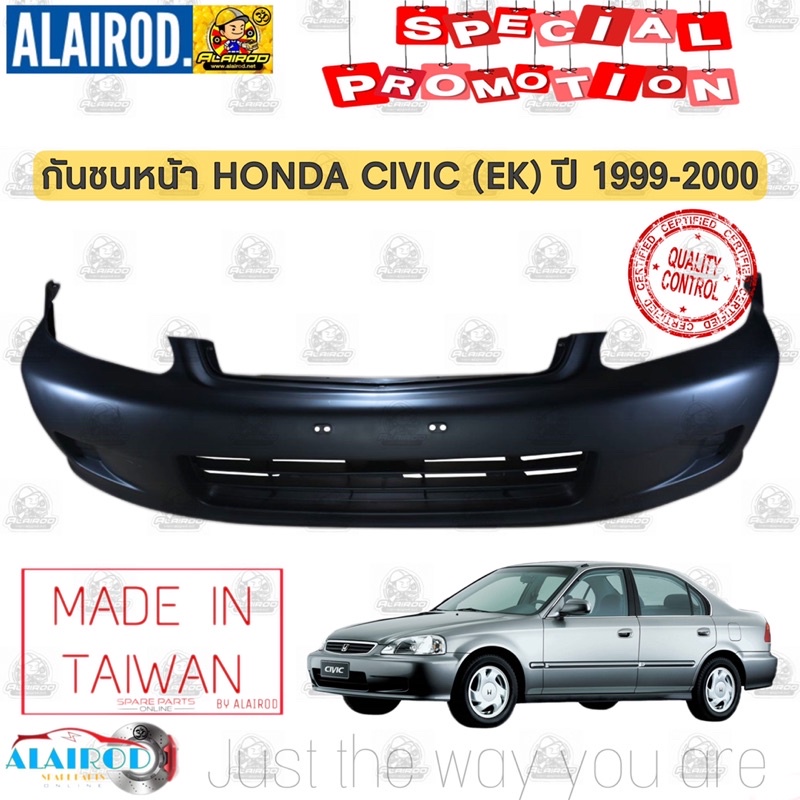 กันชนหน้า-honda-civic-ek-พร้อมคิ้ว-ปี-1996-1998-civic-ปี-1999-2000-ซีวิค-oem