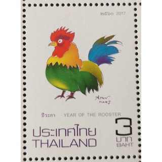 ภาพหน้าปกสินค้า[แสตมป์ไปรษณีย์ไทย ยังไม่ใช้] ปี 2560 ชุดนักษัตรปีระกา ภาพวาดฝีพระหัตถ์สมเด็จพระเทพรัตนราชสุดา ที่เกี่ยวข้อง