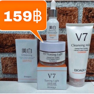 🎉พร้อมส่งในไทย🎉159฿ ได้3ชิ้นสุดคุ้ม SET V7 Whitening โฟม ครีม และเซรั่ม