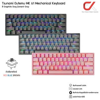 ภาพหน้าปกสินค้าTsunami MK-61 Outemu Switch คีย์บอร์ดเกมมิ่ง ไฟRGB 61Keys 60% Compact Mechanical Keyboard THAI/ENG ที่เกี่ยวข้อง