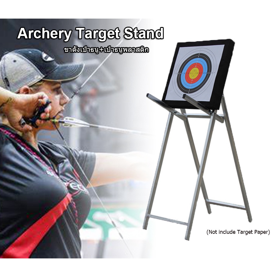 ภาพหน้าปกสินค้าขาตั้งเป้าธนู Archery & Crossbow Target Stand เป้าธนูฟาง เป้าธนูพลาสติก เหล็กขาตั้งเป้า จากร้าน kannika2602 บน Shopee