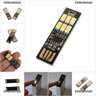 ไฟมือถือ USB ระบบสัมผัส ขนาดเล็ก
