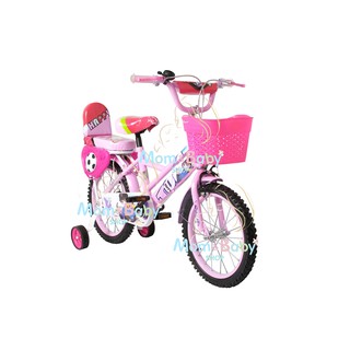 จักรยานเด็ก Doby 16”  No.DM552 สีชมพู