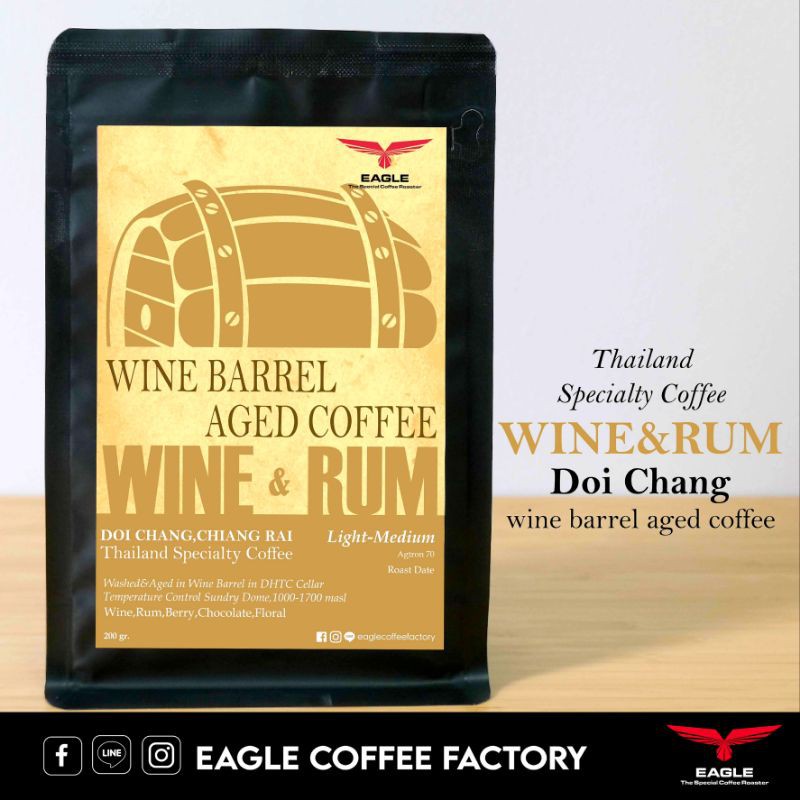 พร้อมส่ง！！ WINE BARREL AGED COFFEE (200 gr) Thailand Specialty Coffee
