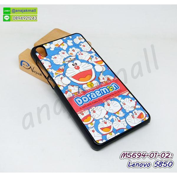 เคสพิมพ์ลาย-lenovo-s850-มีเก็บปลายทาง-เคสเลอโนโว-s850-ลายการ์ตูน-ชุด-02-พร้อมส่งในไทย