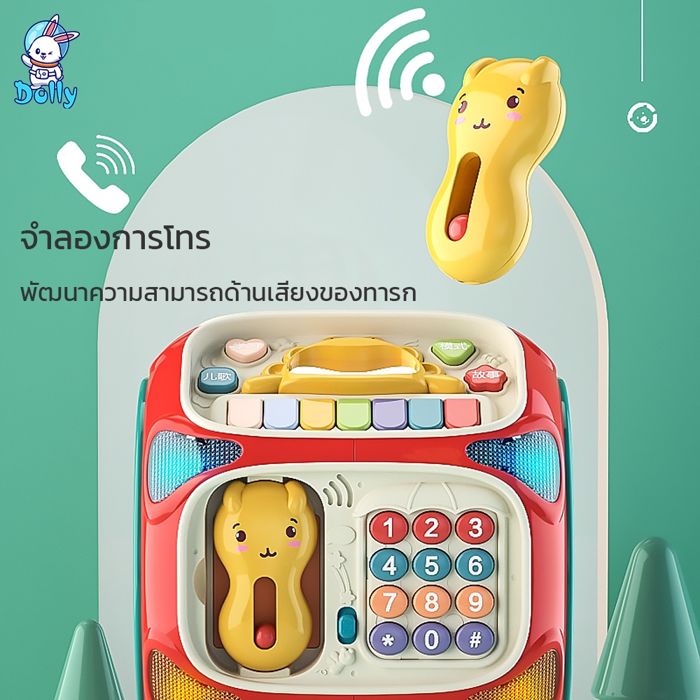 ใหม่-dolly-กล่องกิจกรรมเด็ก-กล่องกิจกรรม8ด้าน-กล่องเสริมพัฒนาการ-ของเล่นเด็ก-ของเล่นเสริมพัฒนาการ