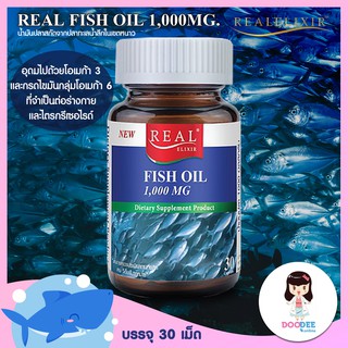 ภาพขนาดย่อของภาพหน้าปกสินค้าโค้ด HW25Q4Q  Real Elixir Fish Oil 1000 mg (30 เม็ด) เรียล อิลิกเซอร์ น้ำมันปลา จากร้าน doodeeonlineshop บน Shopee ภาพที่ 2