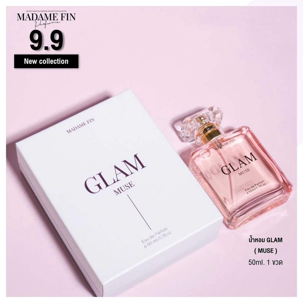 glam-มาดามฟิน-น้ำหอมอั้ม-ปรุงกลิ่นโดย-perfumer-ฝรั่งเศส-50ml