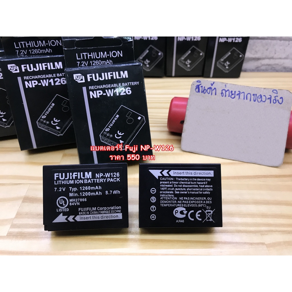 แบต-fuji-np-w126-1260-mah-li-ion-มือ-1-พร้อมกล่องและคู่มือ-แถมฟรี-กล่องเก็บแบต-จำนวนจำกัด-จนกว่าสินค้าจะหมด