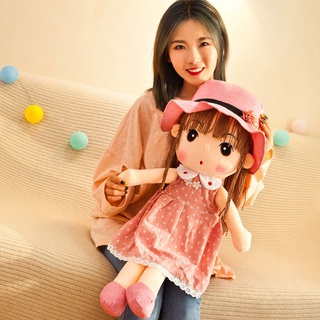 ตุ๊กตา c60 ซม น่ารักตุ๊กตาผ้าของเล่นขนแกะ Doll สาวน้อยหมอนกอดตุ๊กตา Mayfair ความคิดสร้างสรรค์เด็กวันเกิดของขวัญ