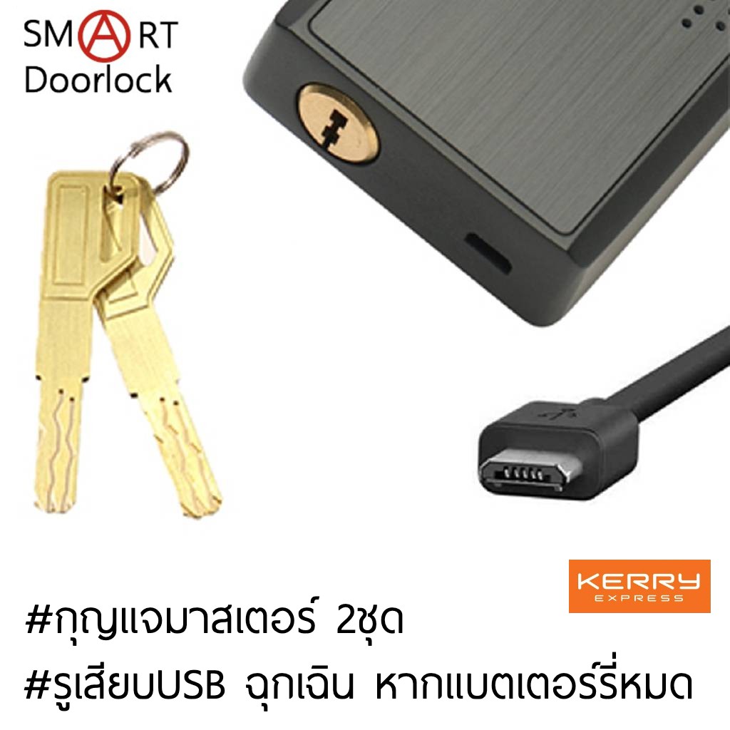 ส่งด่วน-กลอนดิจิตอล-ปลดล็อค4ระบบ-แทนลูกบิดเดิม-ล็อคยาว-digital-door-lock-กลอนประตูดิจิตอล-กลอนไฟฟ้า-ปลดล็อคอัตโนมัติ