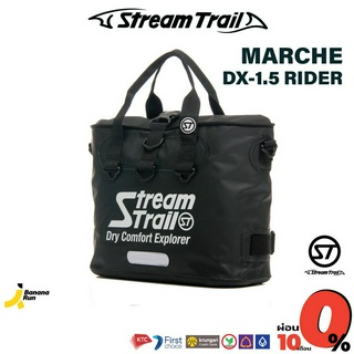Marche DX-1.5 Riders 23L - Stream Trail กระเป๋ากันน้ำ สตรีมเทรล Bananarun