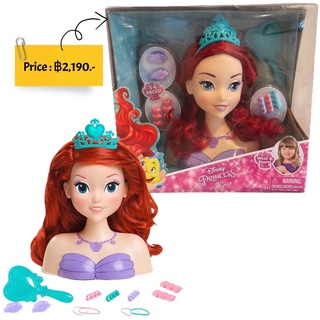 Disney princess Ariel styling head