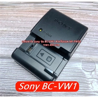 Charger Battery Sony NEX7 NEX6 NEX5 N A7S A7R A7RII A7SII A7II A7 A6500 A6300 A6000 A5100 A5000 ZV-E1 RX100