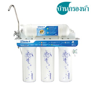 Proactive เครื่องกรองน้ำดื่ม 5 ขั้นตอน ระบบ UVC รุ่น LX 59