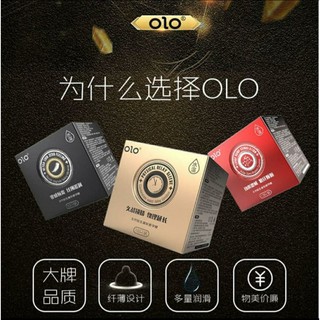 สินค้า ถุงยาง บางเฉียบ olo 001 กล่อง แดง ดำ ทอง(1กล่อง:10ชิ้น)