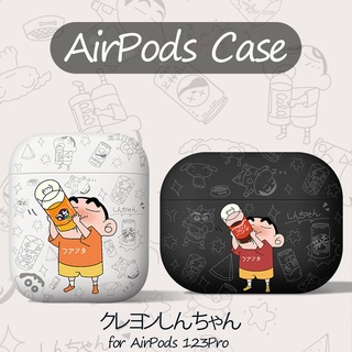 เคสหูฟัง ลายการ์ตูนชินจัง สําหรับ Airpods 3gen Airpods 3 Airpods 3 AirPods2gen 2021