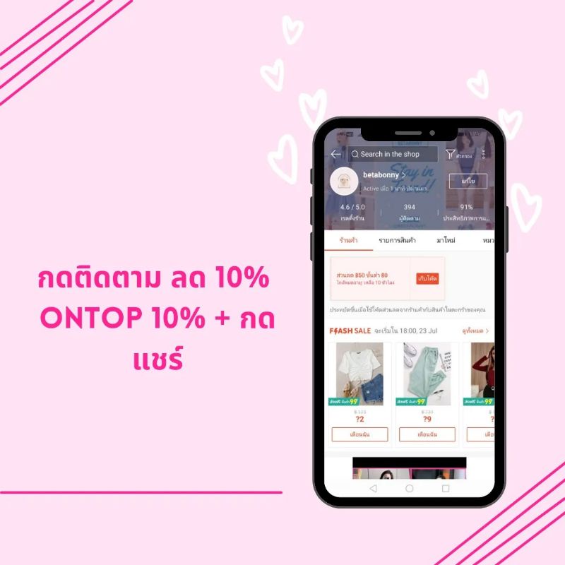 เดรสสายเดี่ยวกระโปรงมุ้ง-พร้อมส่ง