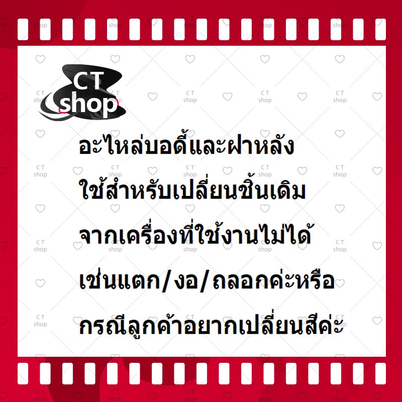 สำหรับ-samsung-a50-อะไหล่ฝาหลัง-หลังเครื่อง-cover-อะไหล่มือถือ-คุณภาพดี-ct-shop