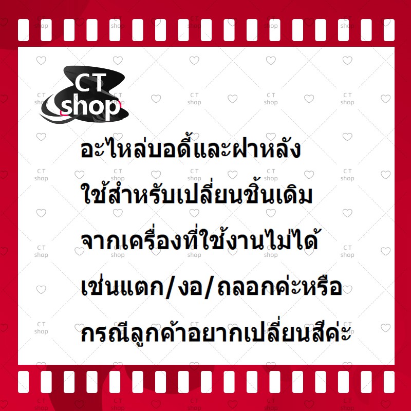 สำหรับ-xiaomi-redmi-note7-อะไหล่บอดี้-เคสกลางพร้อมฝาหลัง-body-อะไหล่มือถือ-คุณภาพดี-ct-shop