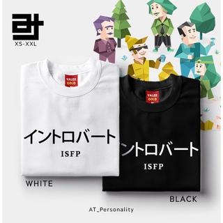 เสื้อยืด AvidiTee AT Personality Type Introvert ISFP Japanese Minimalist v2 Unisex TShirt for Men and Women ใส่สบายๆ