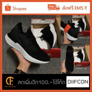 Nike Epic React Double Black