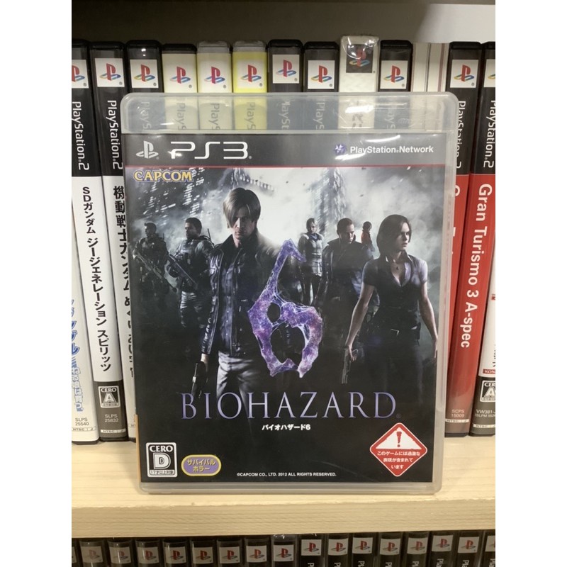 ภาพหน้าปกสินค้าแผ่นแท้  Biohazard 6 (Japan) (BLJM-60405  55069) Resident Evil 6 Bio Hazard