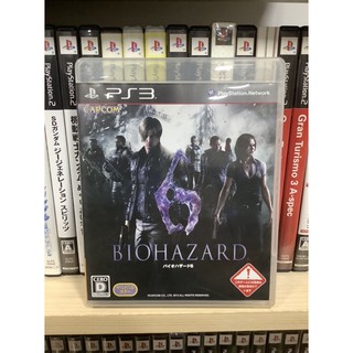 แผ่นแท้ [PS3] Biohazard 6 (Japan) (BLJM-60405 | 55069) Resident Evil 6 Bio Hazard