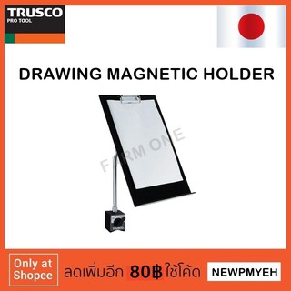 TRUSCO : JM-1 (114-0337) DRAWING HOLDER แท่นจดบันทึกแม่เหล็ก