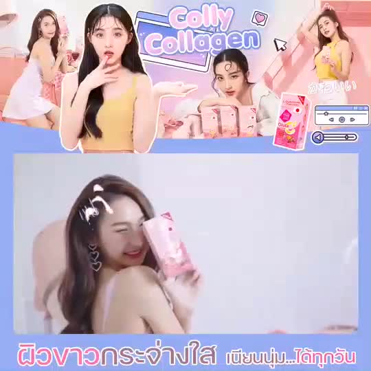 11-15-โค้ด-50dd11-ลดเพิ่ม-100-1-กล่อง-คอลลี่-กลูต้าซี-พลัส-colly-gluta-c-plus-กลูต้าผิวขาว-กลูต้าผิวใส