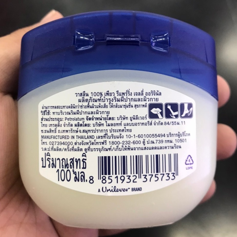 vaseline-100-pure-repairing-jelly-วาสลีน-100-เพียว-รีแพร์ริ่ง-เจลลี่-มี-3-ขนาด