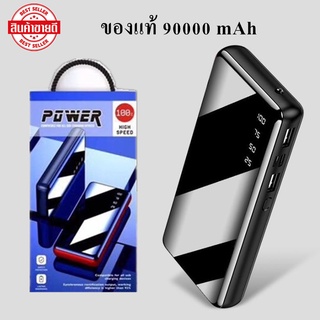 แบตสำรอง elop2 ความจุ  90000mAh Power Bank พาวเวอร์แบงค์ ชาร์จเร็ว ของแท้ 100% รองรับชาร์จเร็ว Quick Charge 2.0