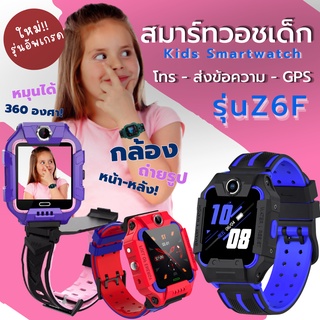 สินค้า นาฬิกาเด็ก นาฬิกาเด็กผู้หญิง ใหม่กันน้ำ นาฬิกาเด็กโทรได้ นาฬิกาไอโม่ imoo GPS smartwatch ยกได้หมุนได้ เมนูไทย 🚩ส่งจากไทย
