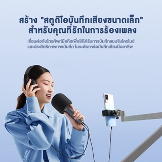 ภาพขนาดย่อของภาพหน้าปกสินค้าXiaomi Mi Mijia K Karaoke Wireless microphone Bluetooth ไมค์บลูทูธ ไมค์โครโฟน ไมค์คาราโอเกะ ไมโครโฟนคาราโอเกะอัจฉริยะ มีเอฟเฟกต์เสียง 9 แบบ มีชิป DPS ในตัว จากร้าน youpin_thailand_store บน Shopee ภาพที่ 3
