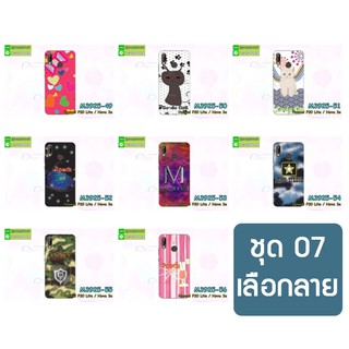 เคส huawei nova3e p20lite พิมพ์ลายการ์ตูน set07 พร้อมส่งในไทย