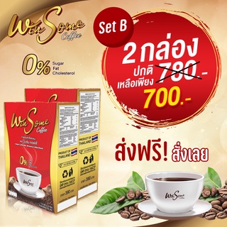 กาแฟลดน้ำหนัก ws coffee 2 กล่อง