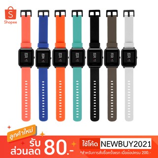 ภาพหน้าปกสินค้าสายนาฬิกา Xiaomi Amazfit Bip ที่เกี่ยวข้อง