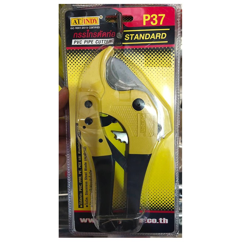กรรไกรตัดพีวีซี PVC PIPE CUTTER INDYรุ่นP37สีเหลือง | Shopee Thailand