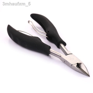 【boloni】Toenail Nail Art Cuticle Nipper Clipper Edge Cutter Manicure Scissor Plier Tool