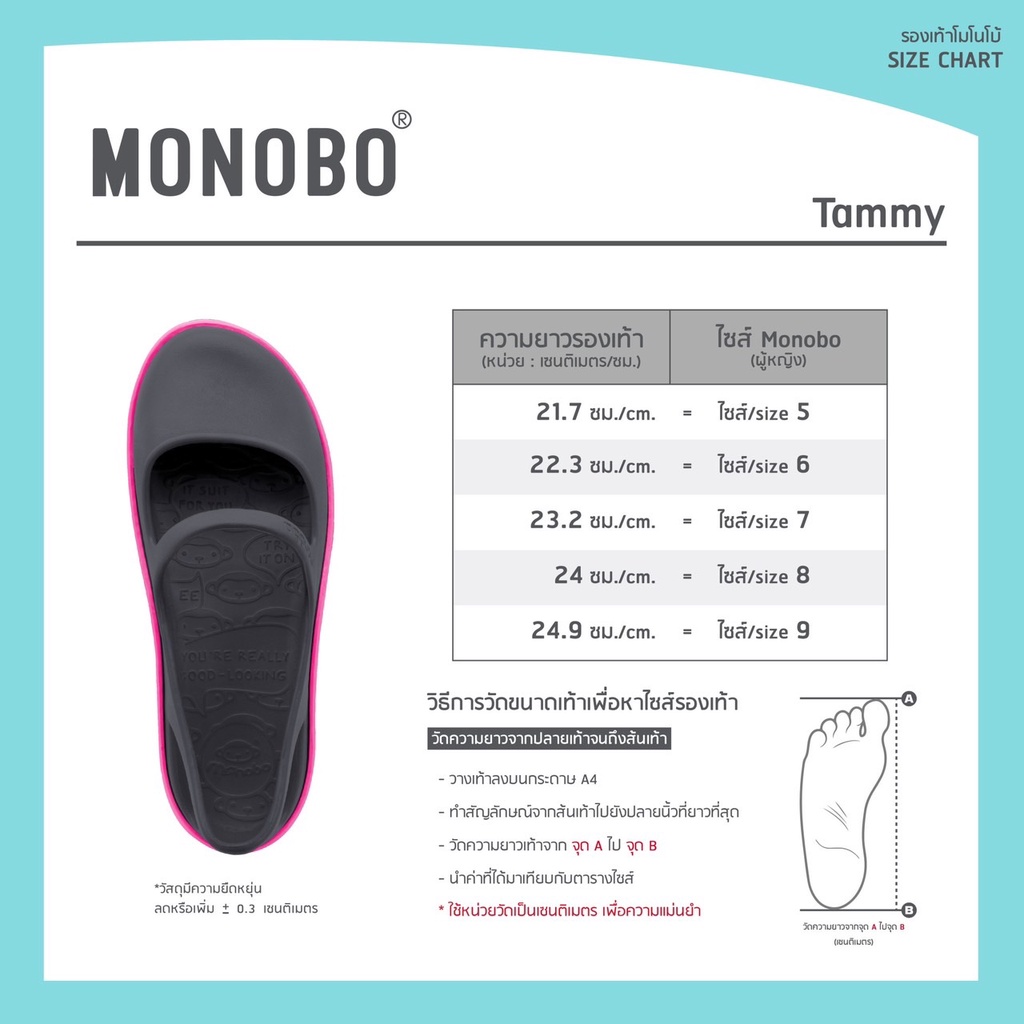 ภาพประกอบของ MONOBO รองเท้าคัชชู รุ่น TAMMY